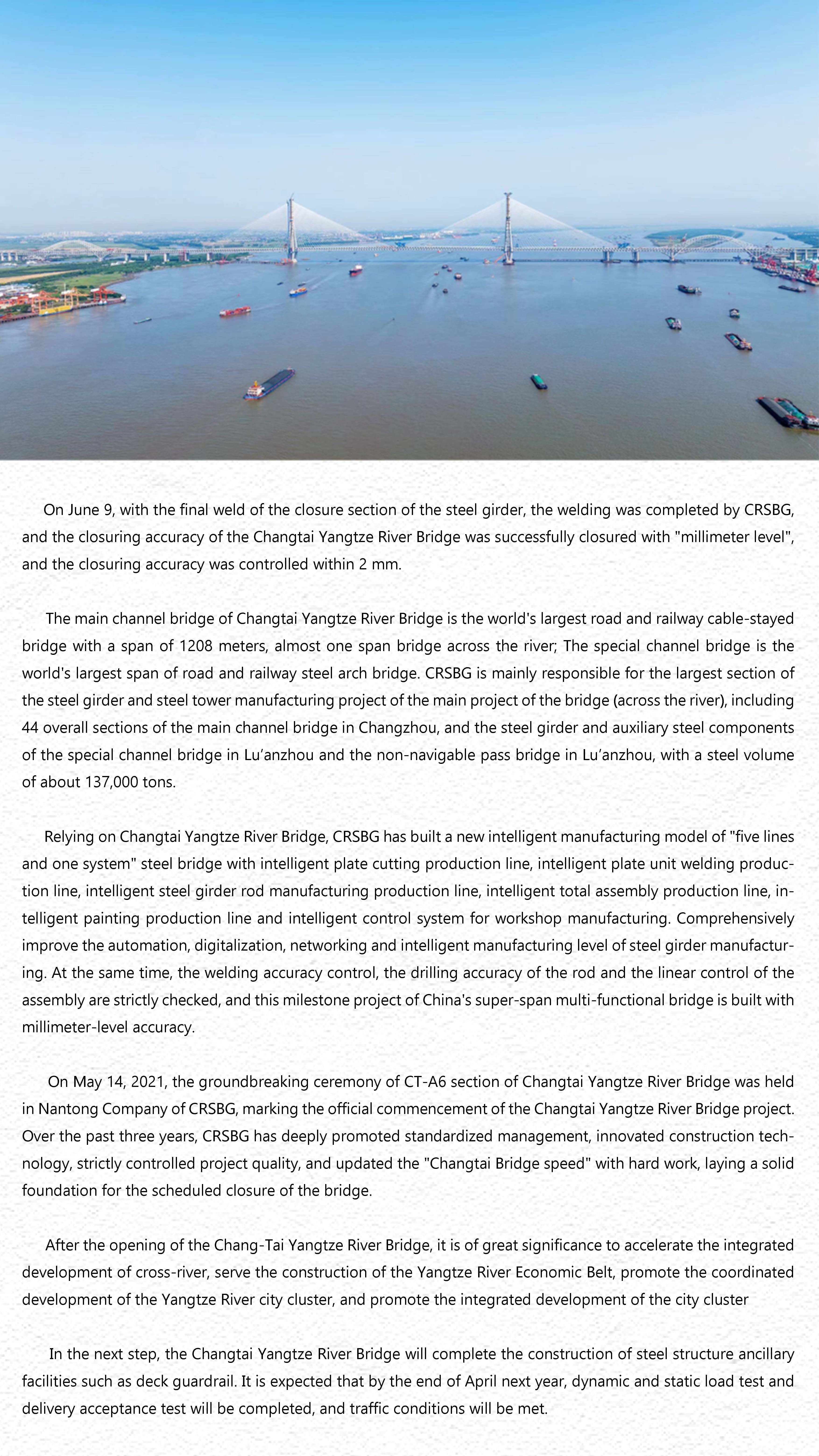 News—2024、06、09.jpg