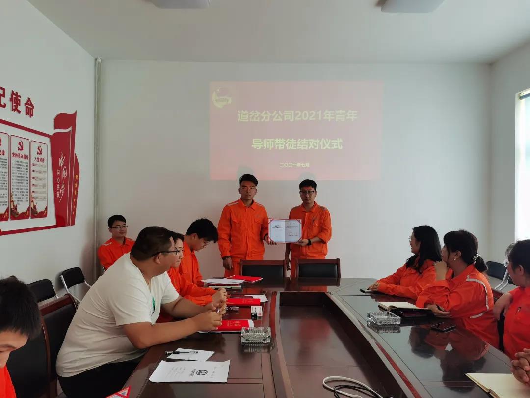 年輕人，給自己找一個(gè)好師傅吧！